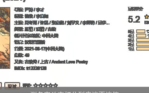 测名字凶吉打分到底该不该信