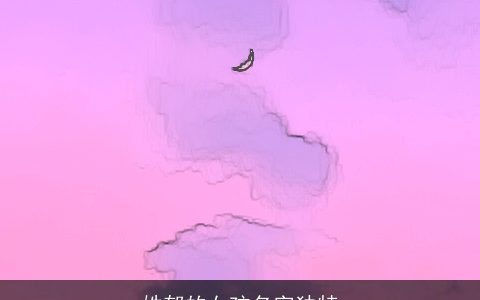 姓郁的女孩名字独特