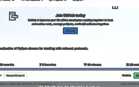 王铭浩起名字测试打分