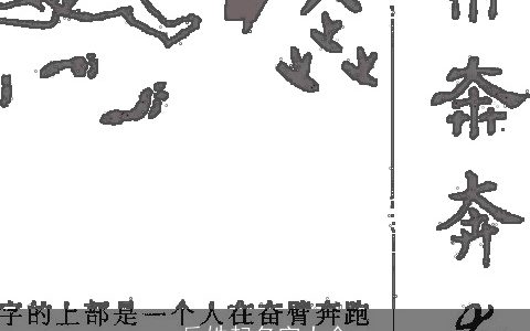 岳姓起名字大全