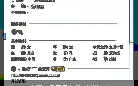 百家号名字怎么取 招招致命