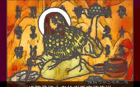 追踪寻祖古老的谢氏家族传说