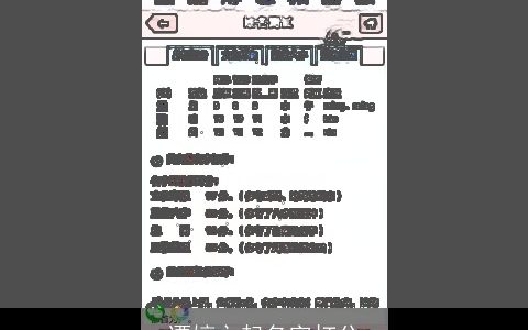 谭婷之起名字打分