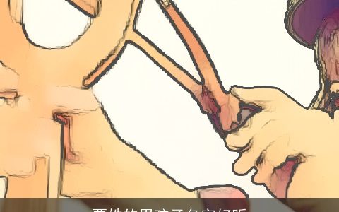 贾姓的男孩子名字好听