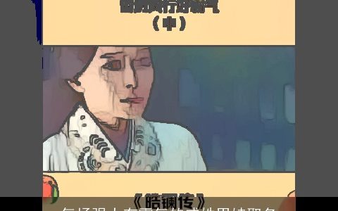 气场强大有霸气的戚姓男娃取名