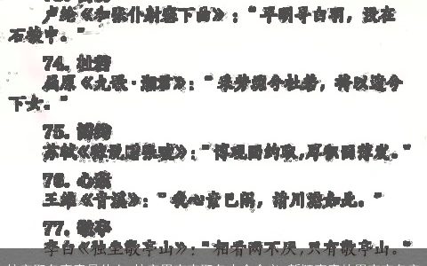 杭字取名寓意是什么 杭字男宝宝取名大全含义 新颖寓意的男宝宝名字