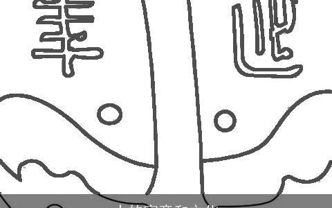 水的寓意和文化