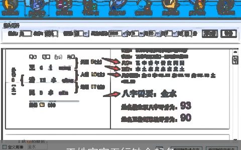 王姓宝宝五行缺金起名