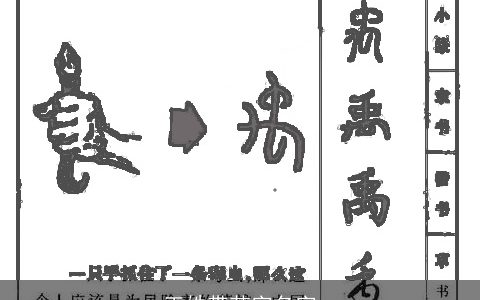 王姓带若字名字