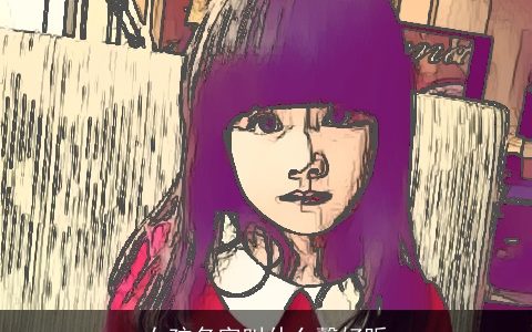 女孩名字叫什么馨好听