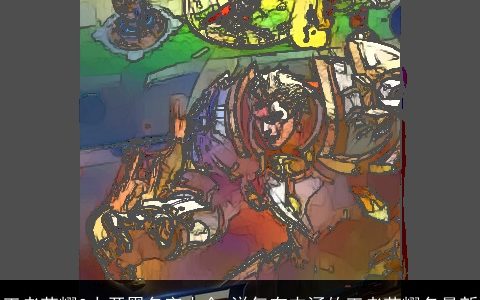 王者荣耀3人开黑名字大全 洋气有内涵的王者荣耀名最新