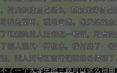 胡姓女孩取名字三个字