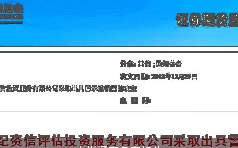 袁彬涵查名字打分