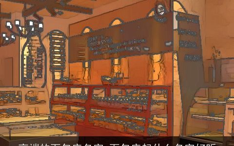 高端的面包店名字 面包店起什么名字好听