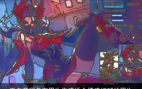 王者荣耀名字男生伤感适合情感细腻的男生