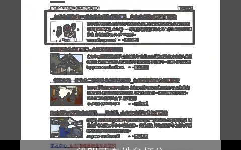 梁明英查姓名打分