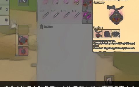 绝地求生怎么改名字大全洋气有内涵的宝宝名字大全