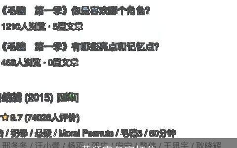 黄颖霏名字打分