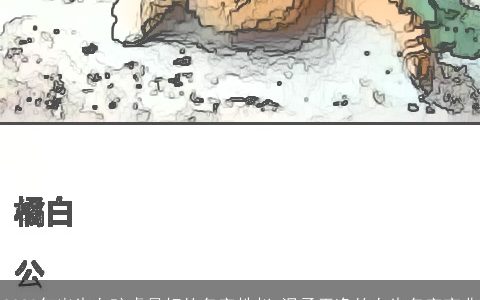 2023年出生女孩虎最好的名字姓赵 温柔干净的女生名字宝典