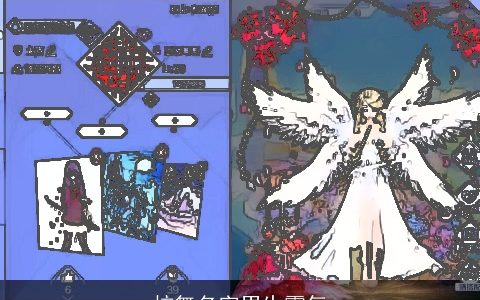 炫舞名字男生霸气