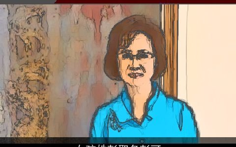 女孩姓彭取名彭可