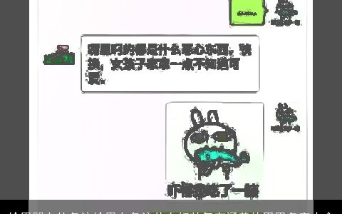 给男朋友的备注给男友备注什么好帅气有涵养的男男名字大全