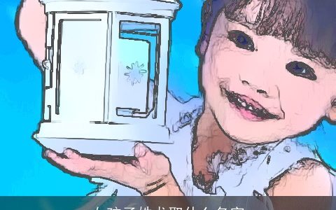 女孩子姓龙取什么名字