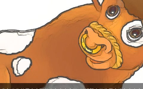 牛年出生的男宝宝取什么名字大全好 好听稀少的牛男宝宝名字大全