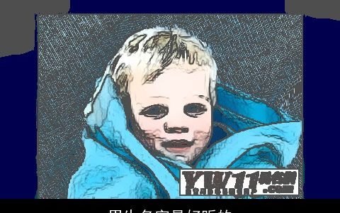 男生名字最好听的