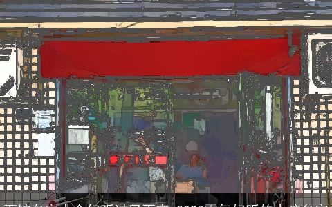 面馆名字大全好听过目不忘 2023霸气好听的小孩名字