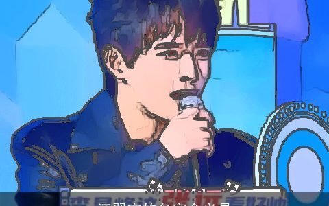 江翠宁的名字含义是