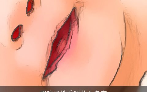 男孩子姓乔叫什么名字