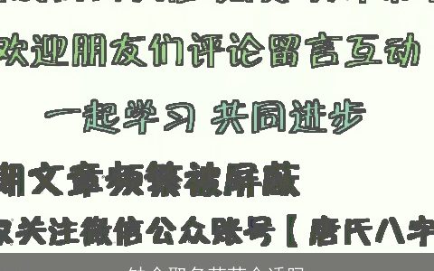 缺金取名若芸合适吗