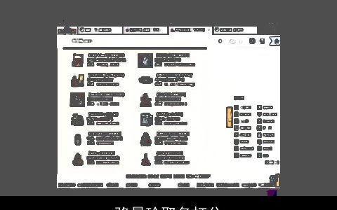 骆晨玲取名打分