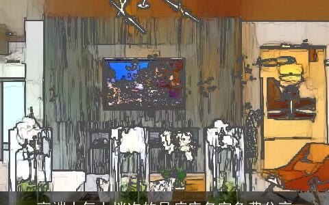 高端大气上档次的足疗店名字免费分享