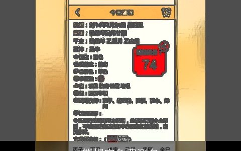 熊煜宁免费测名