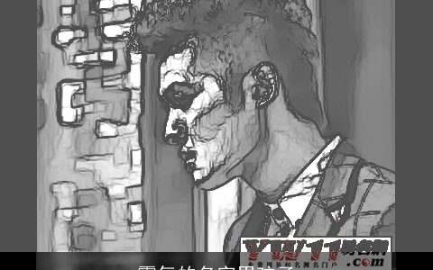 霸气的名字男孩子