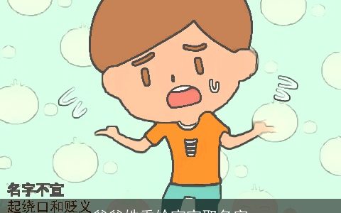 爸爸姓季给宝宝取名字