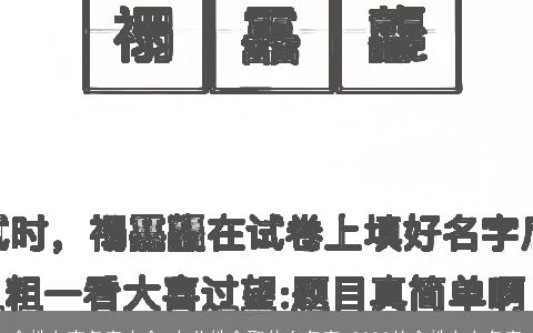 金姓女宝名字大全 女儿姓金取什么名字 2024的金姓女女名字