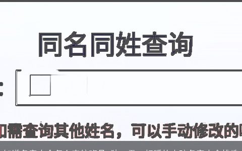 知道名字大全怎么查航班号 独一无二好听的小孩名字大全挑选