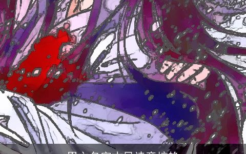 男主名字古风诗意惊艳