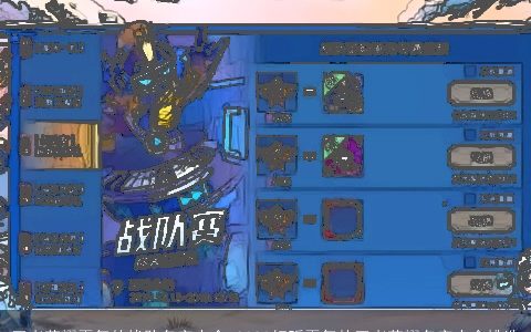 王者荣耀霸气的战队名字大全 2023好听霸气的王者荣耀名字大全挑选