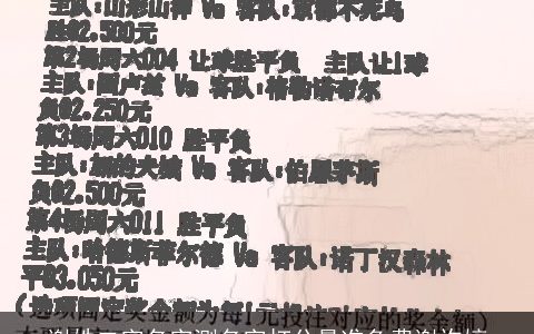 谢姓二字名字测名字打分最准免费谢许婷