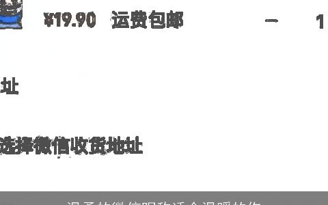温柔的微信昵称适合温暖的你