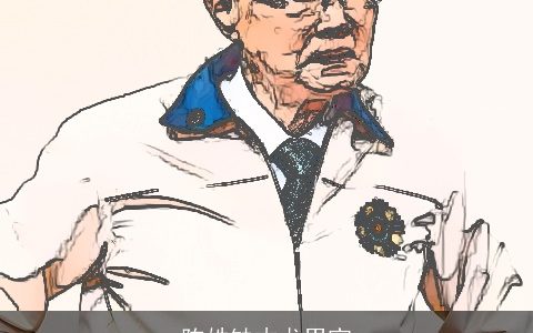 陈姓缺木龙男宝