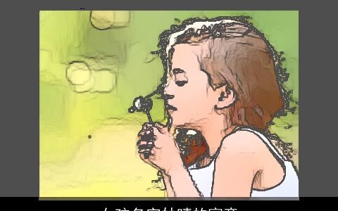 女孩名字妙晴的寓意