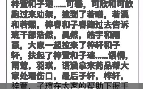 程姓2023宝宝起名