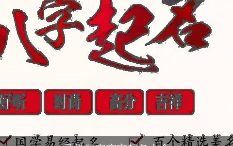 马姓三字宝宝起名大全