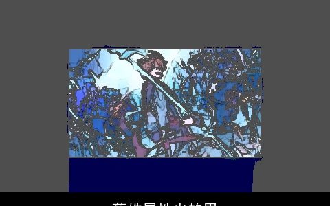 蔡姓属性火的男