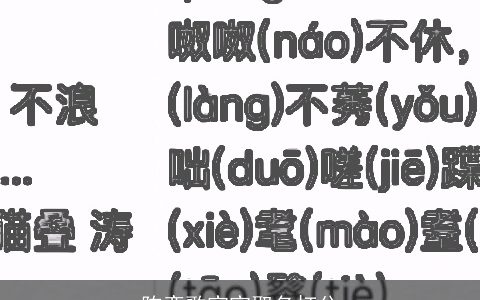 陈奕歌宝宝取名打分